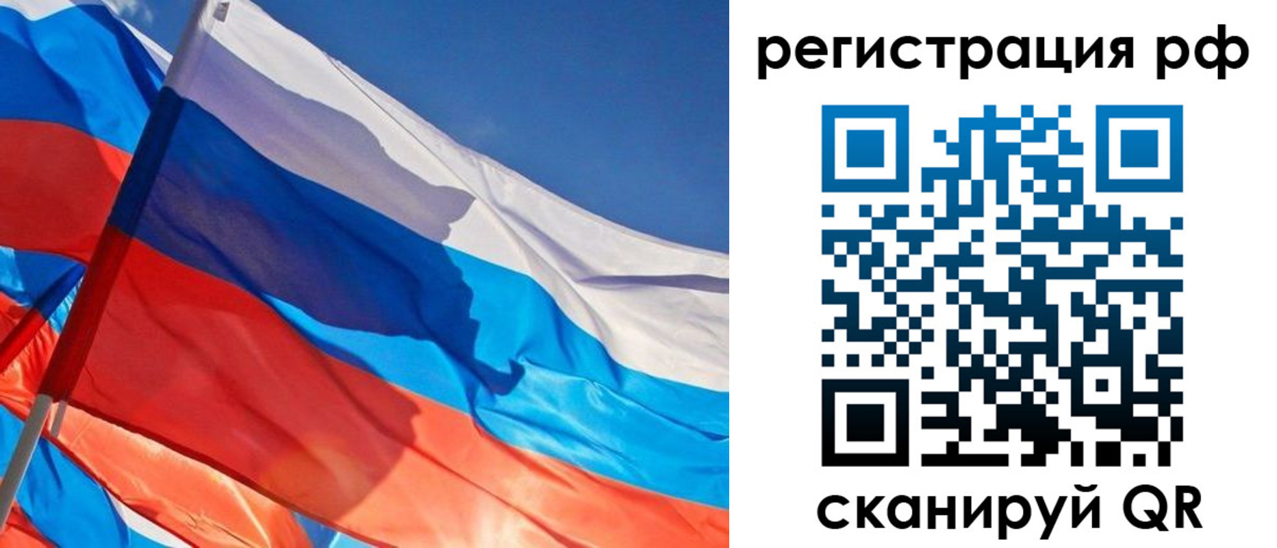 пропишу в квартире в Татарстане