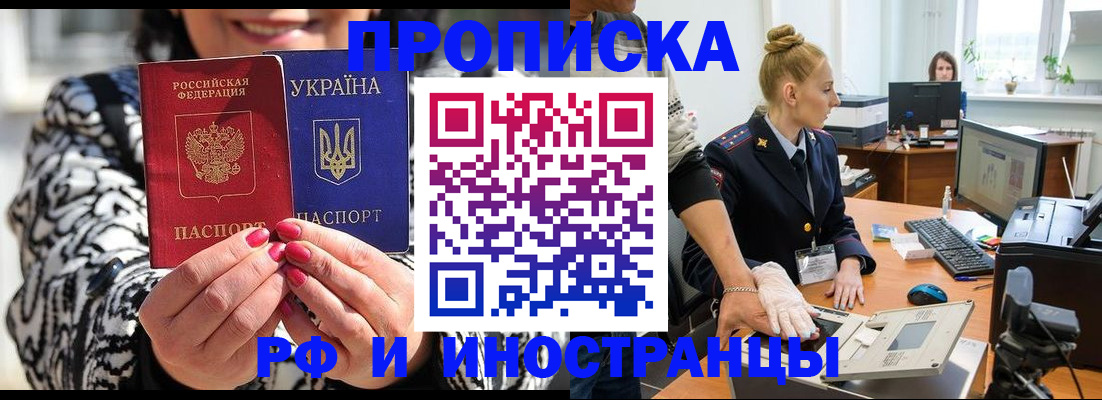 временная регистрация законно в Татарстане